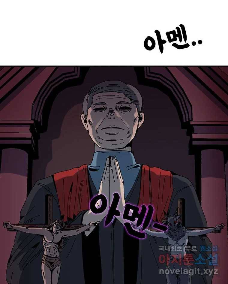 해늘골 6화 9