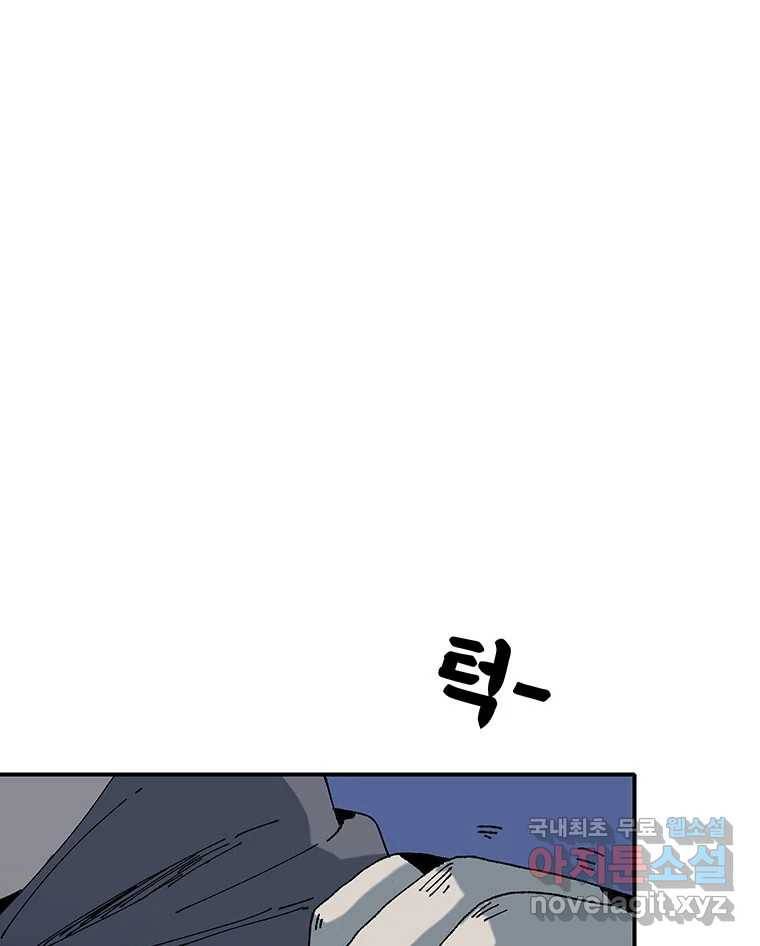해늘골 6화 11