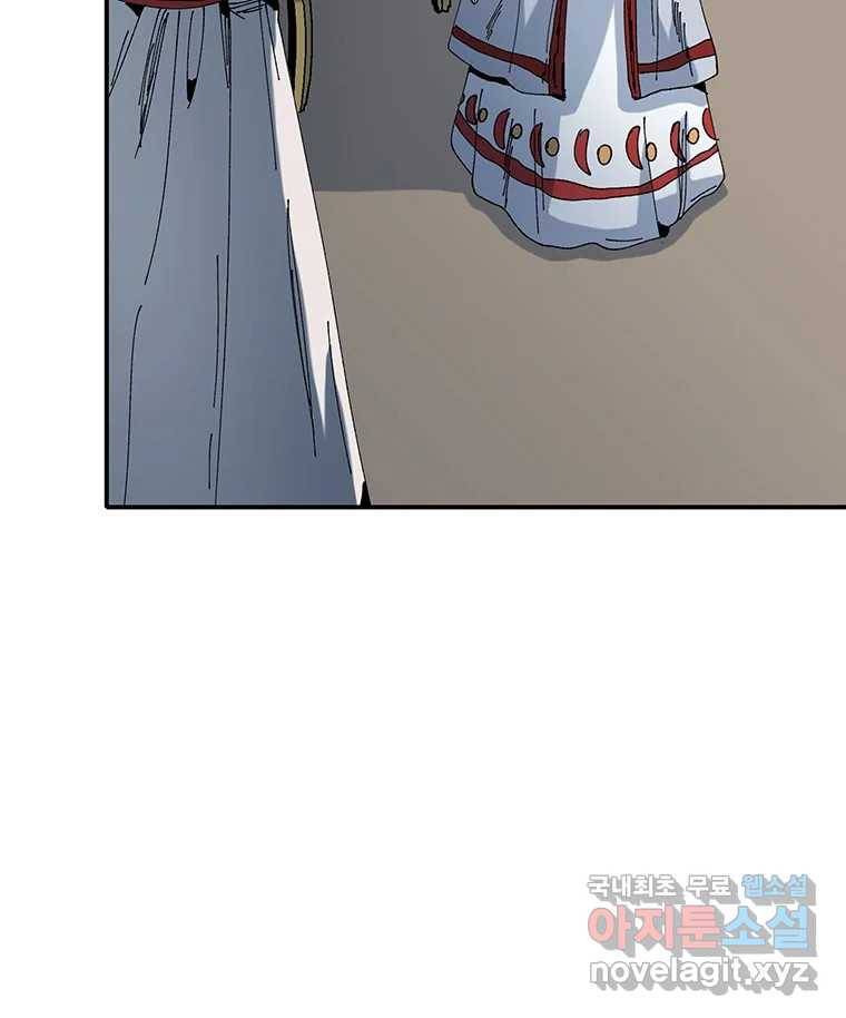 해늘골 6화 23