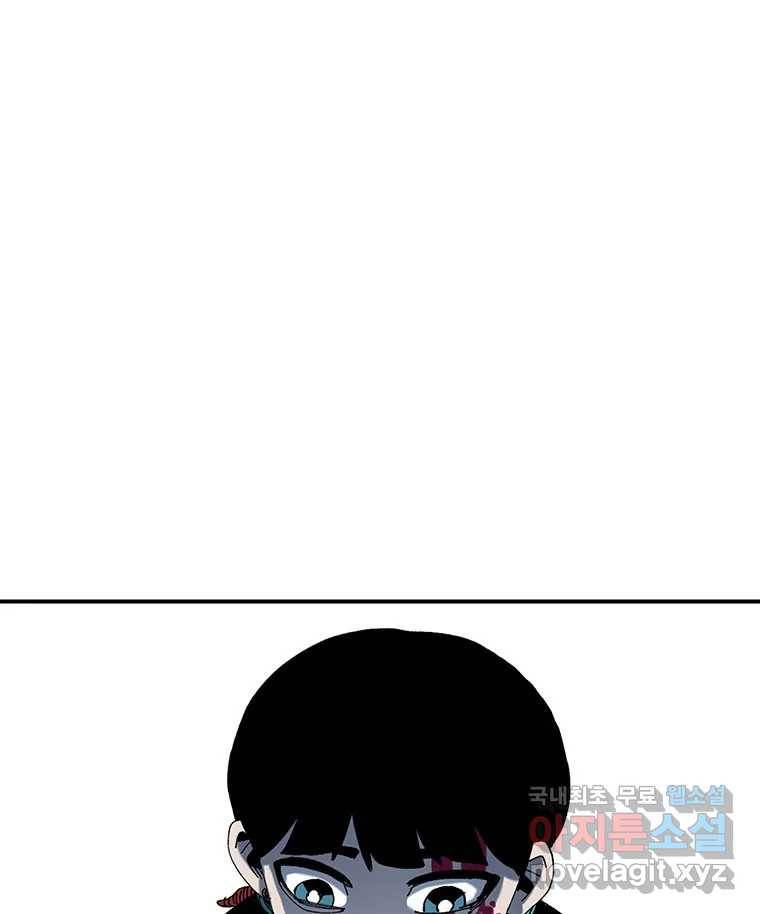해늘골 6화 24