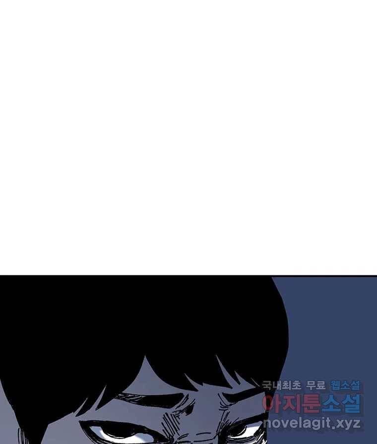 해늘골 6화 28