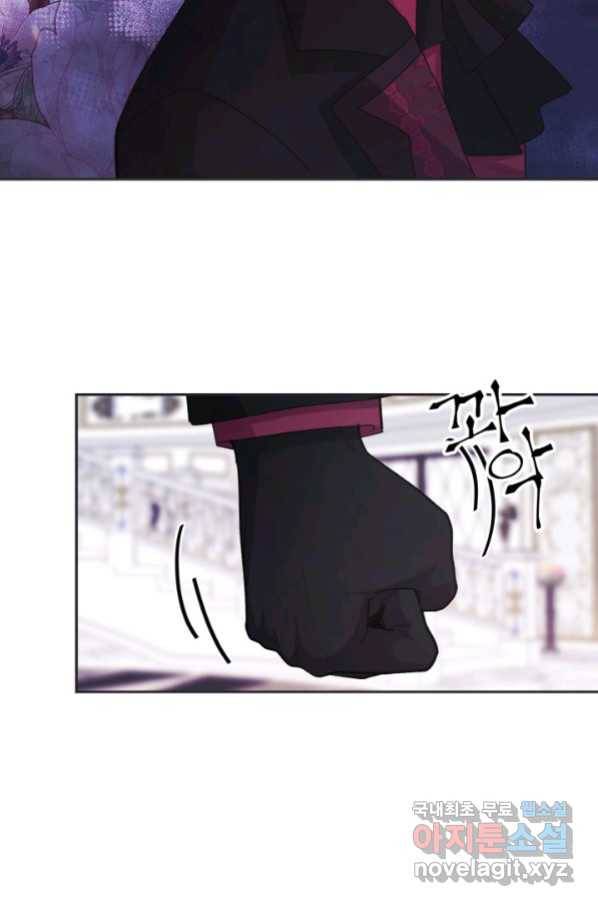 머메이드 공녀님 13화 5