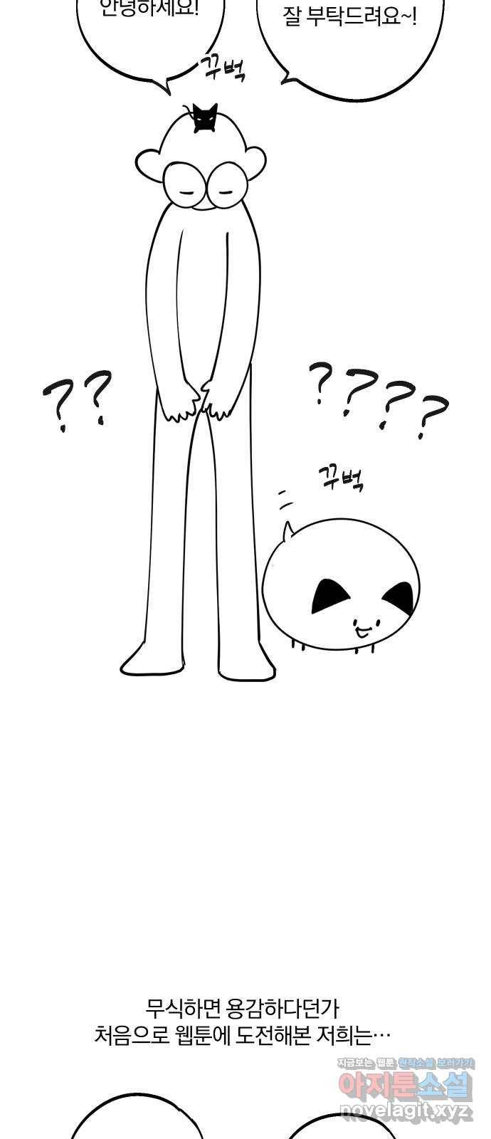 당신의 여자가 되고 싶어요 후기 5