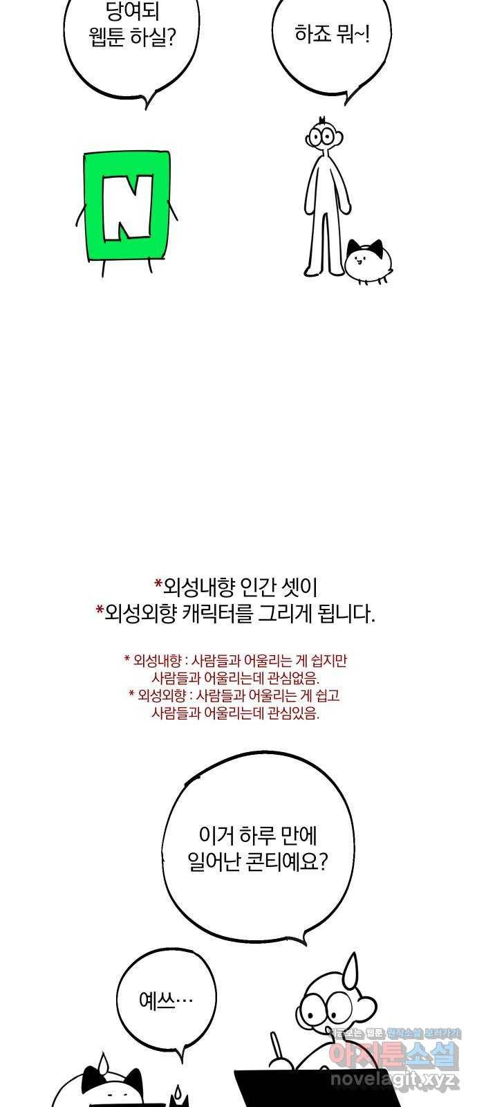 당신의 여자가 되고 싶어요 후기 6