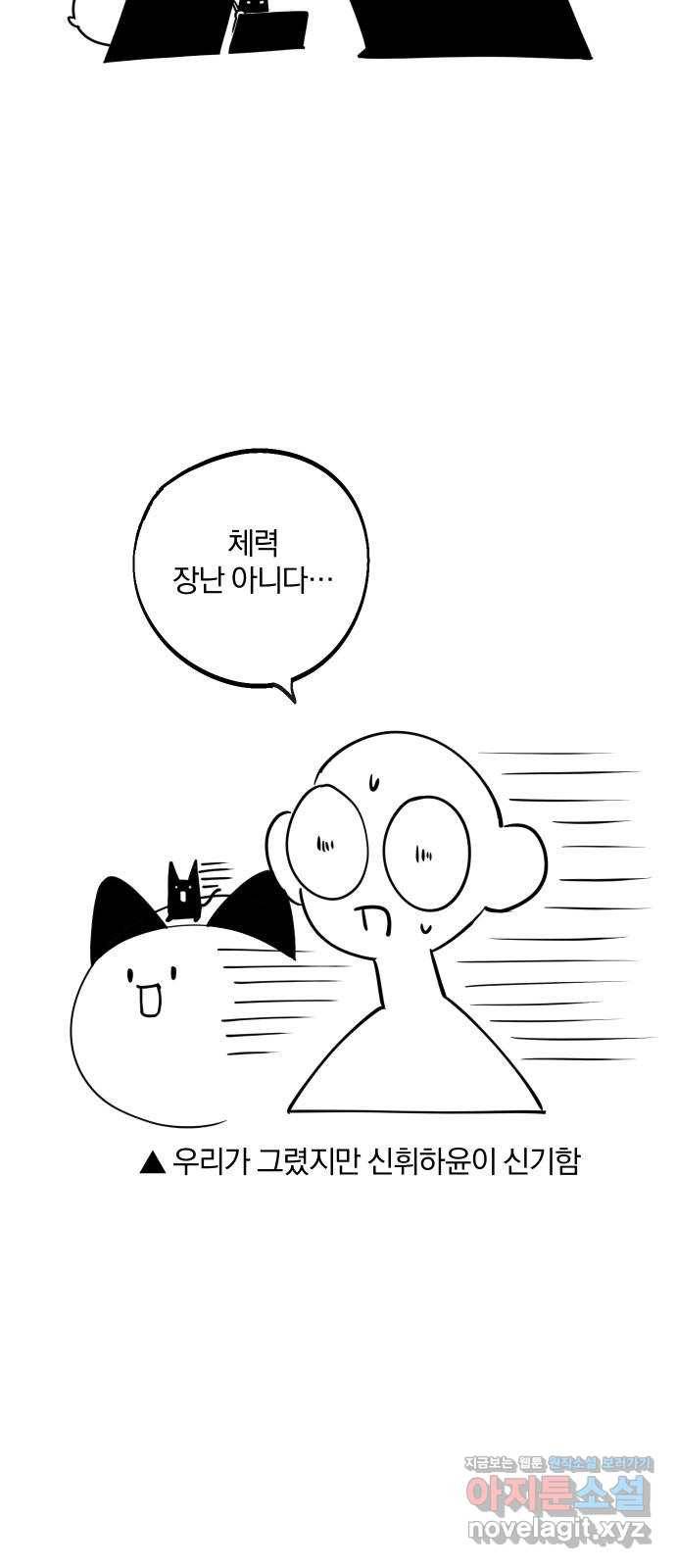 당신의 여자가 되고 싶어요 후기 7