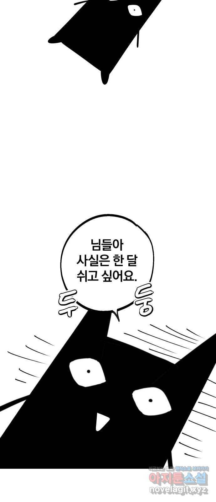 당신의 여자가 되고 싶어요 후기 13
