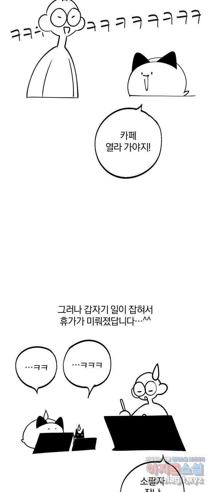 당신의 여자가 되고 싶어요 후기 15
