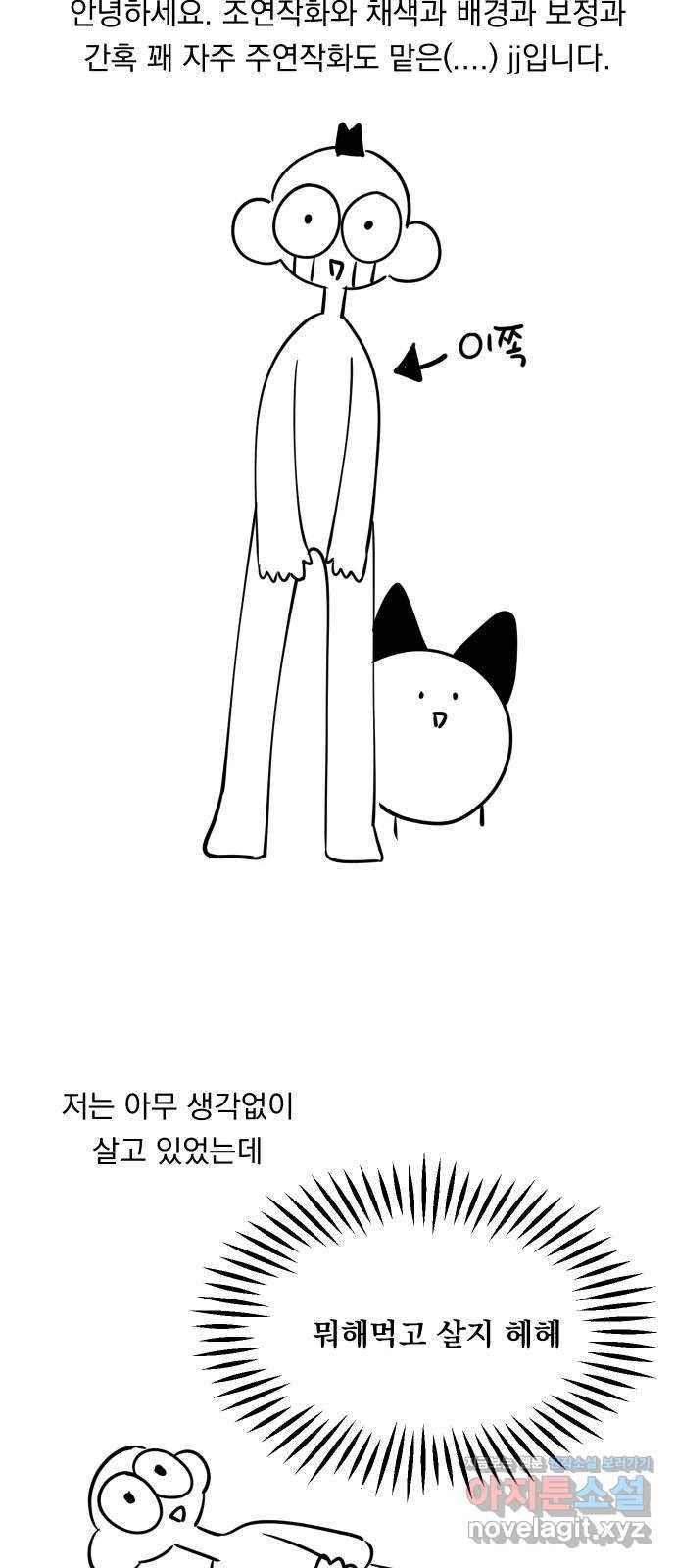 당신의 여자가 되고 싶어요 후기 18