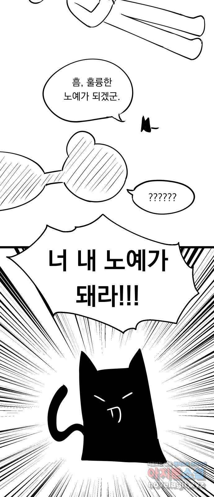 당신의 여자가 되고 싶어요 후기 19