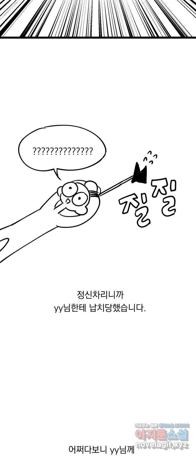 당신의 여자가 되고 싶어요 후기 20