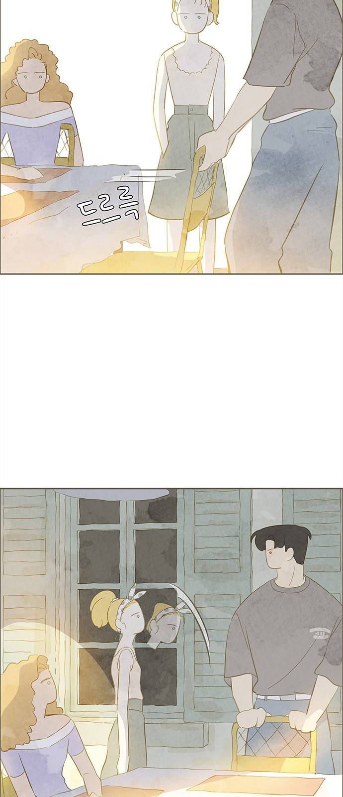 키미앤조이 8화 7