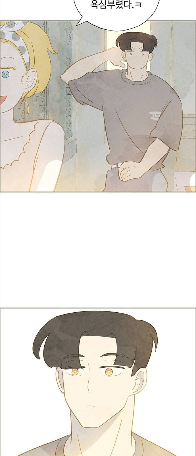 키미앤조이 8화 18