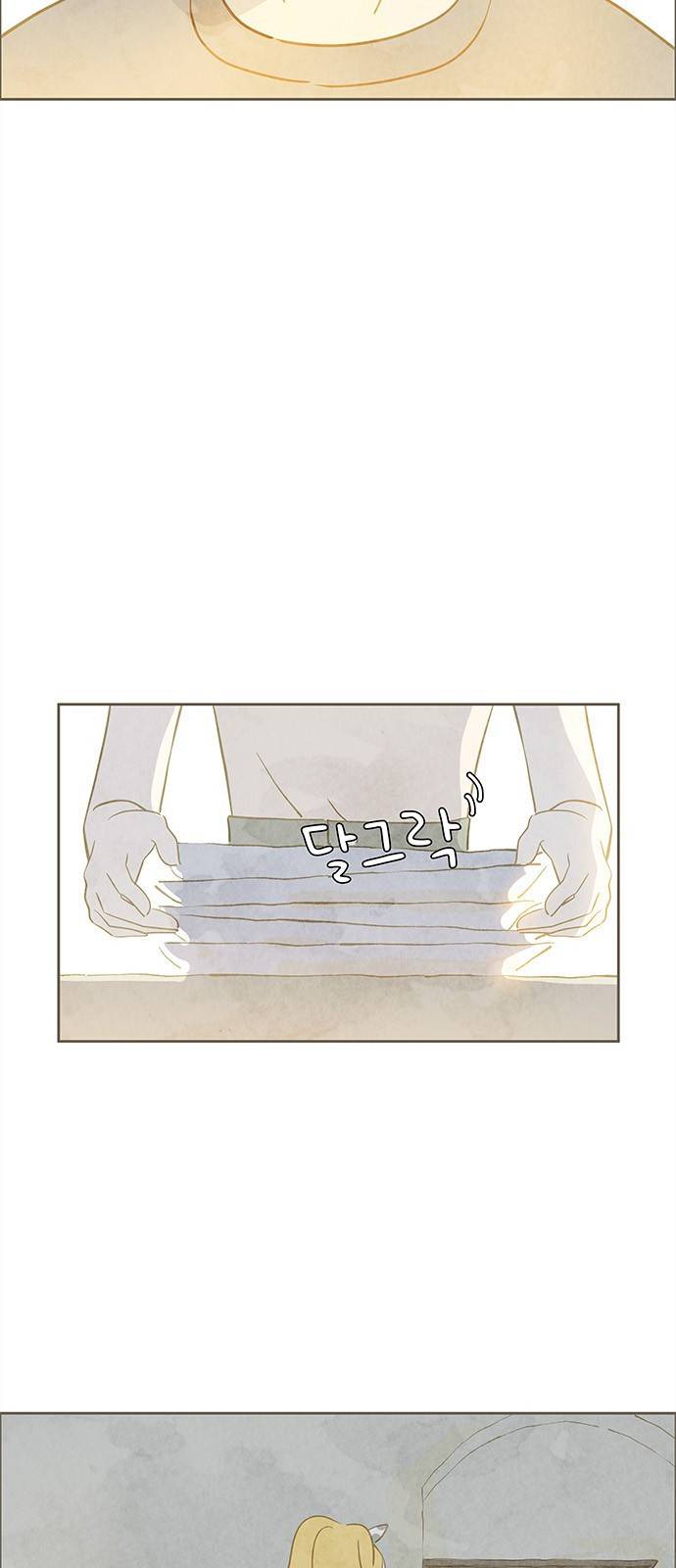 키미앤조이 8화 19