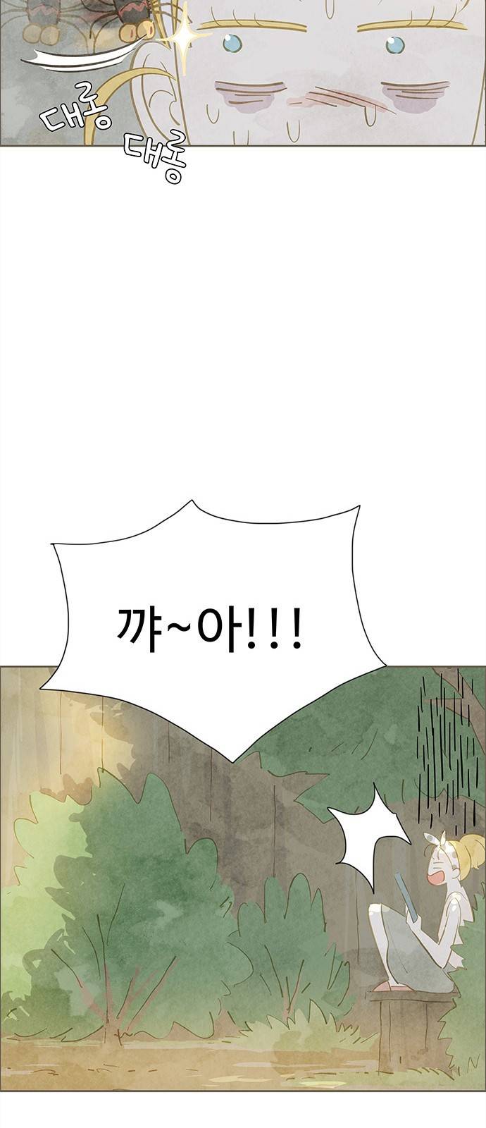 키미앤조이 8화 47