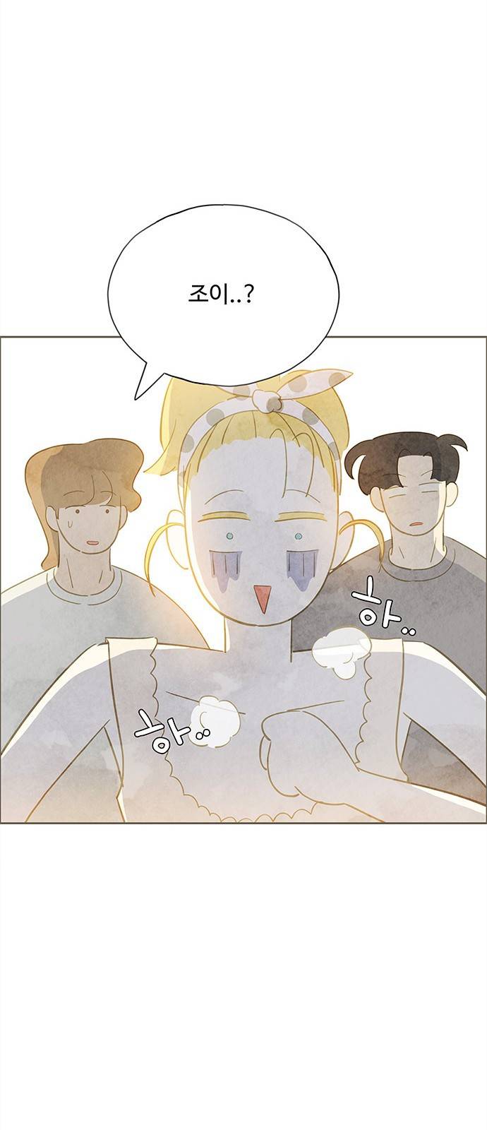 키미앤조이 8화 52
