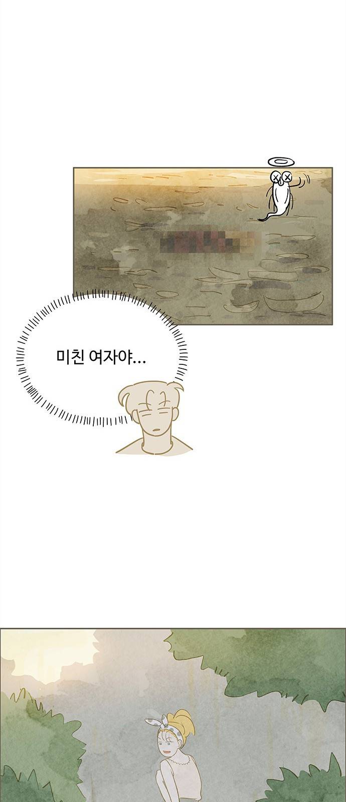 키미앤조이 8화 53