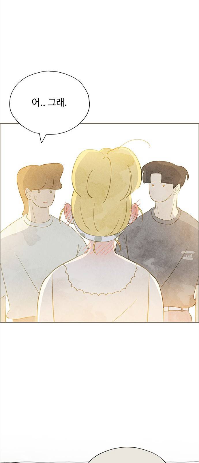 키미앤조이 8화 61