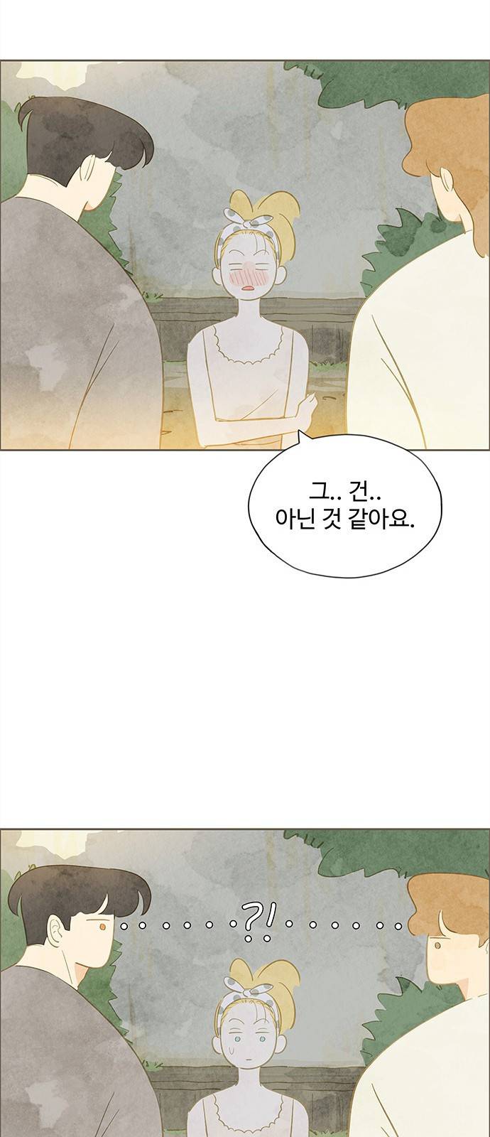 키미앤조이 8화 65
