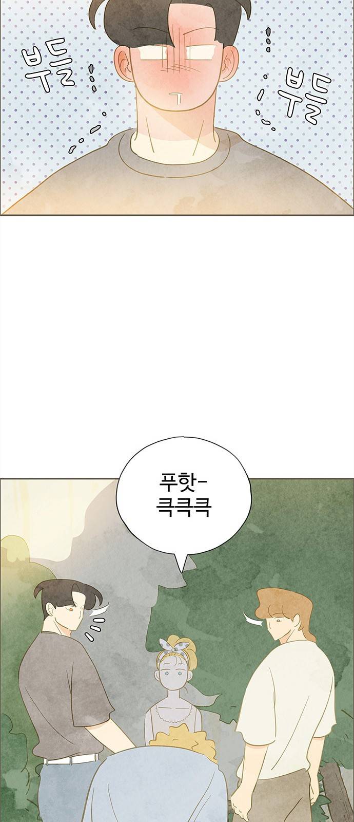 키미앤조이 8화 74