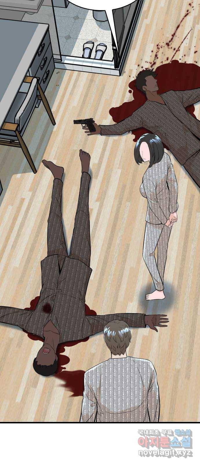 밀실 마피아 게임 21화. 현장 조사 25