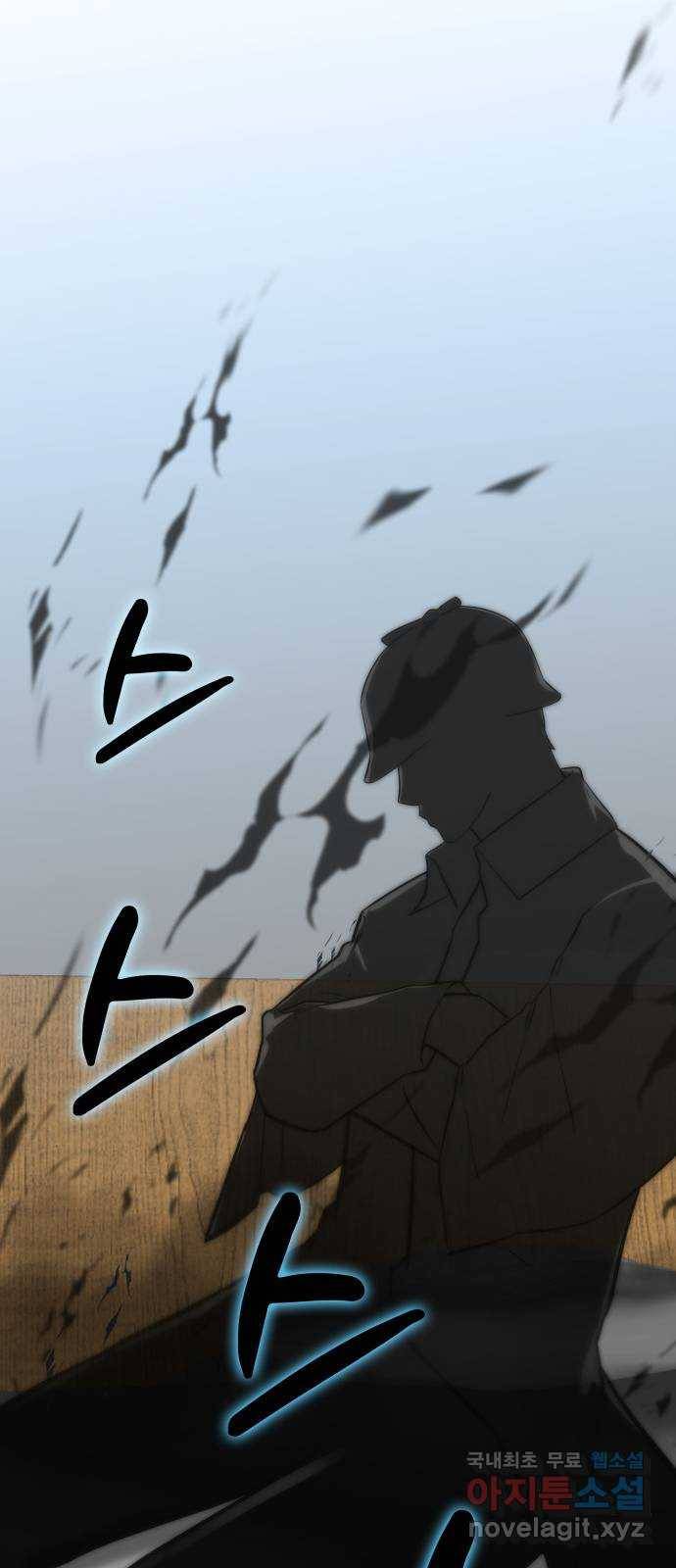 밀실 마피아 게임 21화. 현장 조사 31