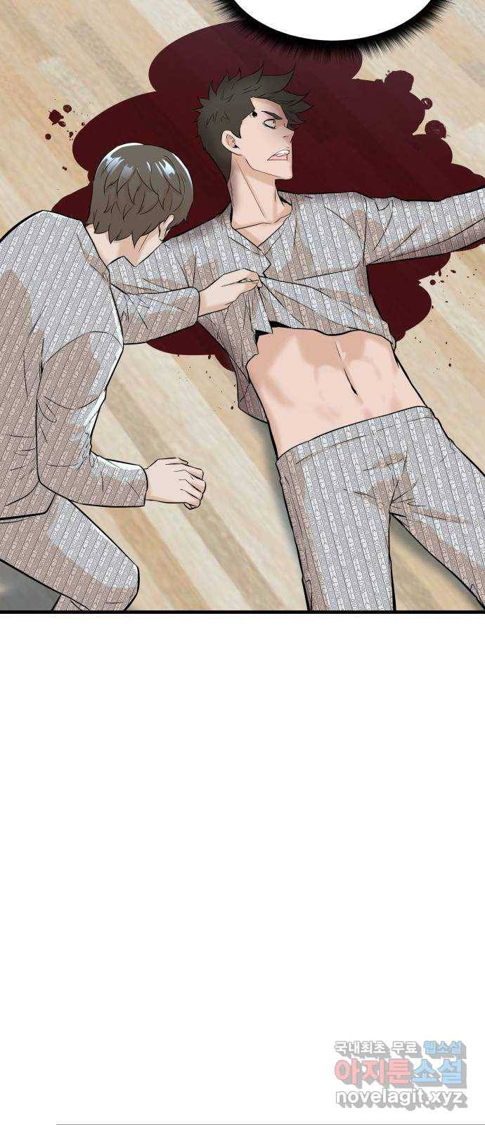 밀실 마피아 게임 21화. 현장 조사 59