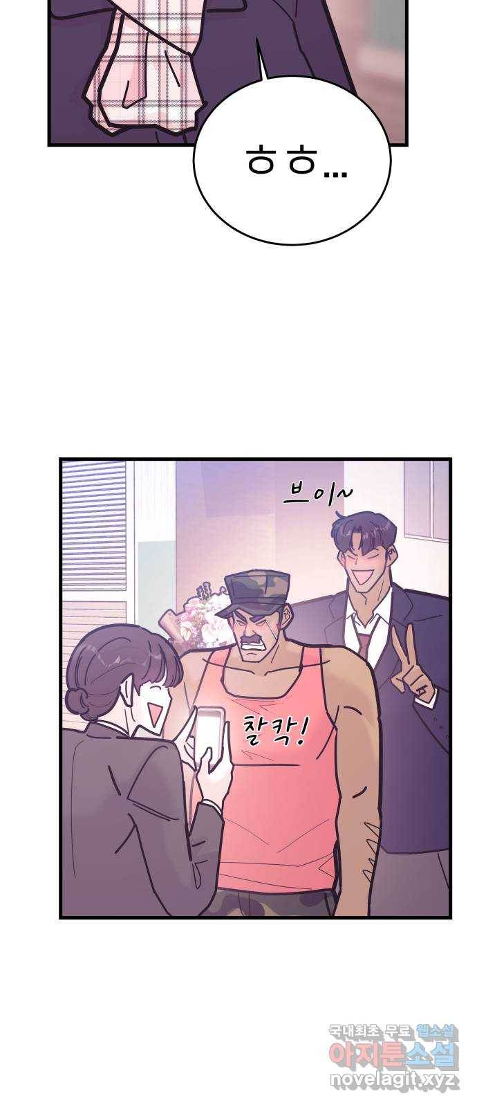 예쁜 사나이 에필로그 1 16
