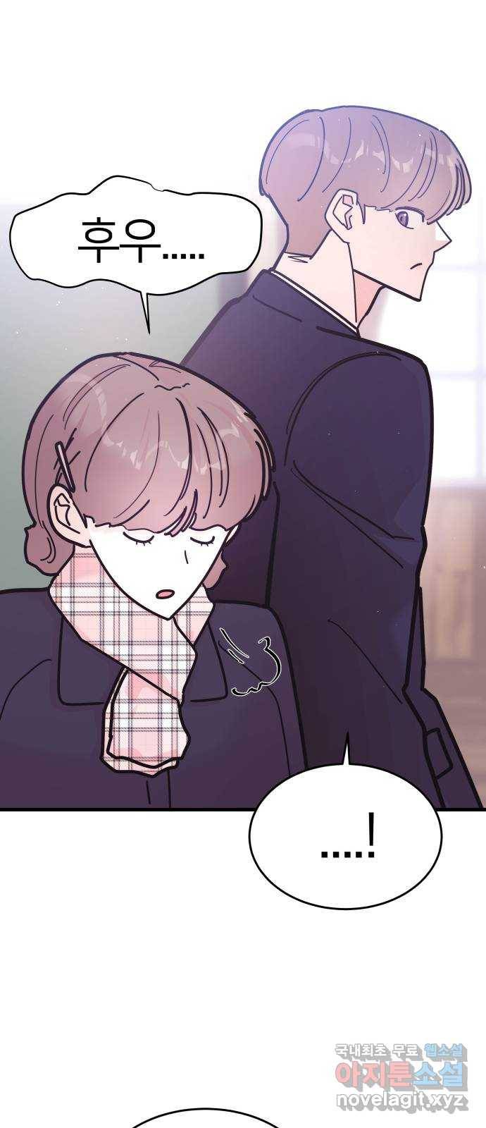 예쁜 사나이 에필로그 1 27