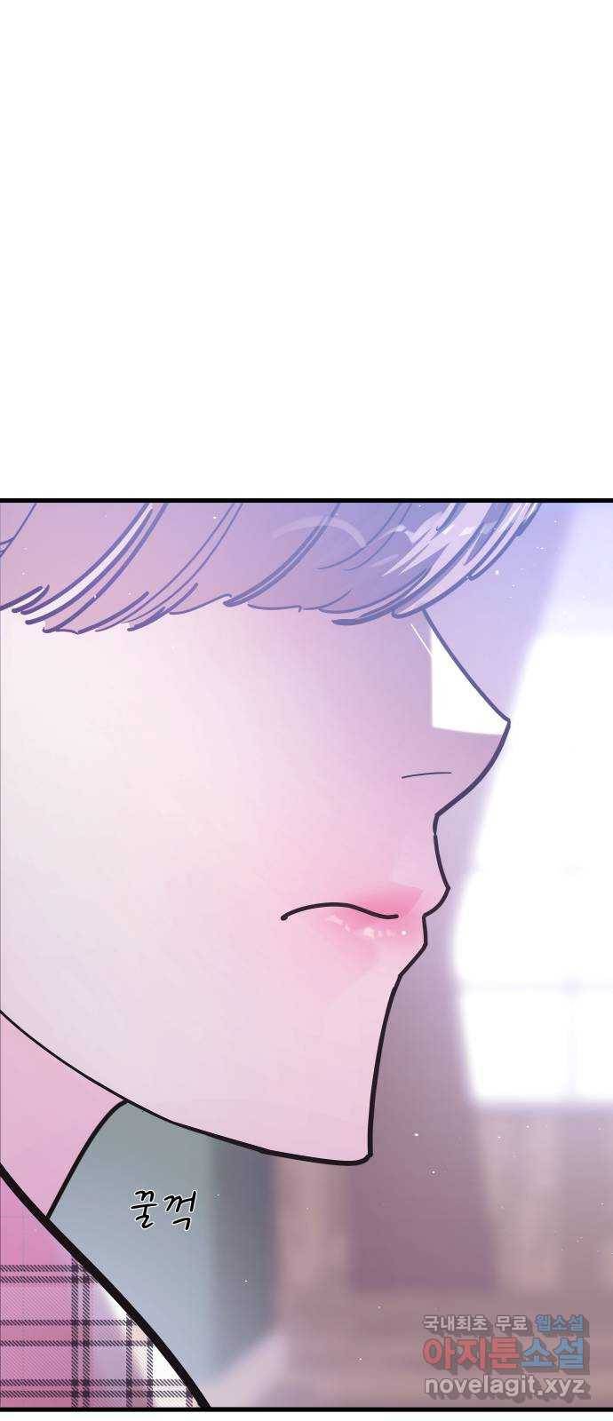 예쁜 사나이 에필로그 1 45