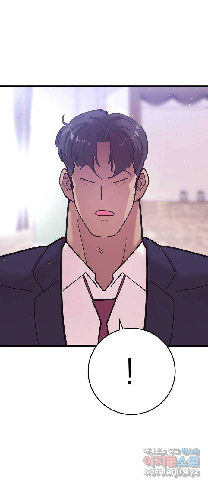 예쁜 사나이 에필로그 1 55