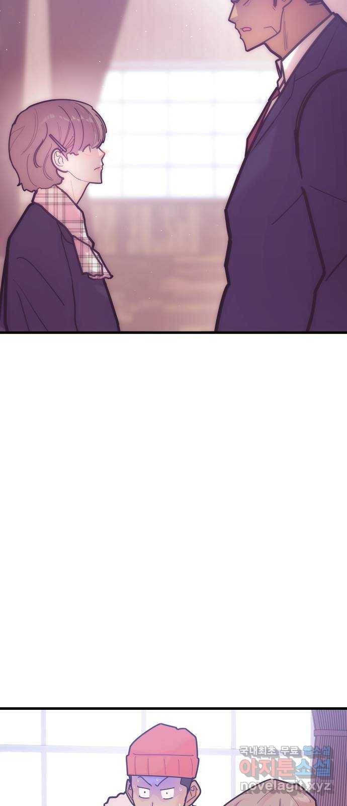 예쁜 사나이 에필로그 1 59