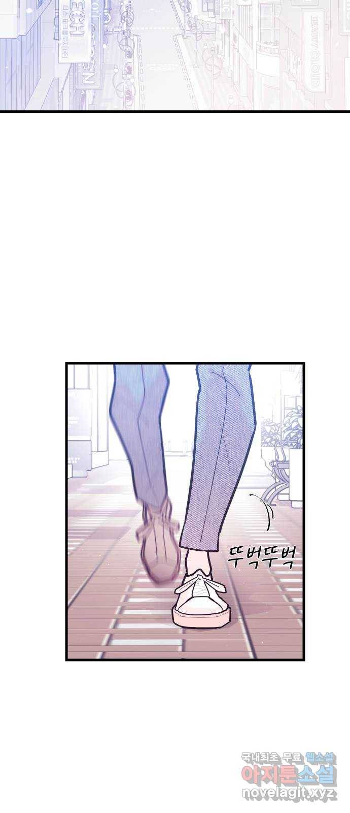 예쁜 사나이 에필로그 1 65