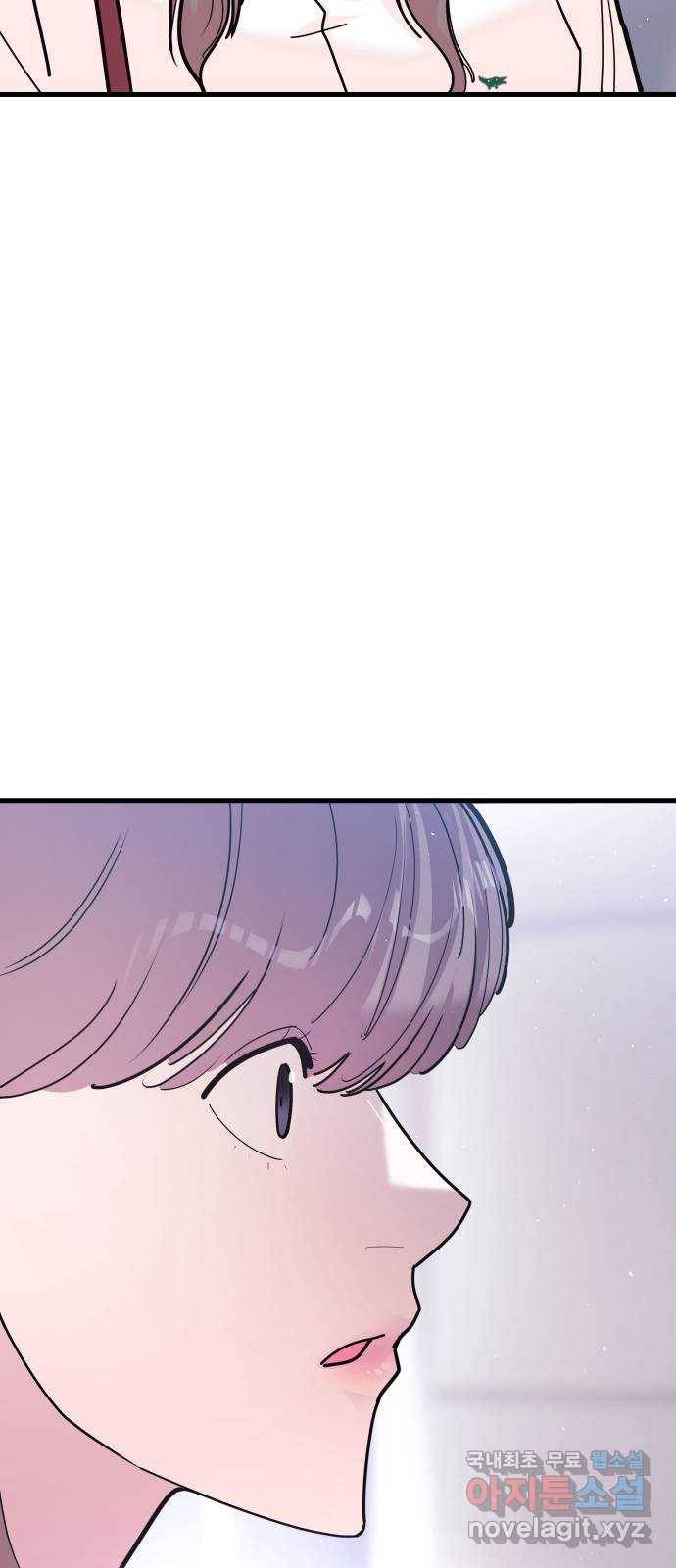 예쁜 사나이 에필로그 1 77