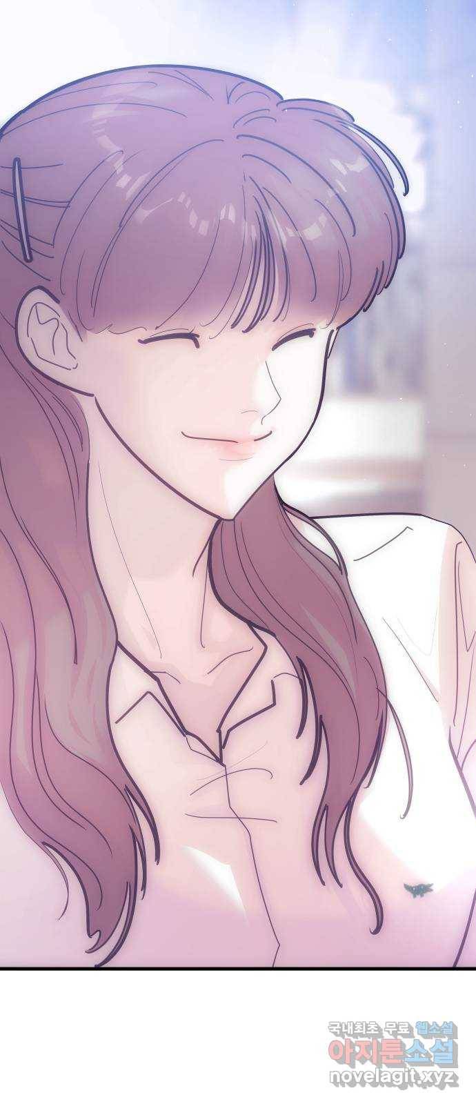 예쁜 사나이 에필로그 1 80