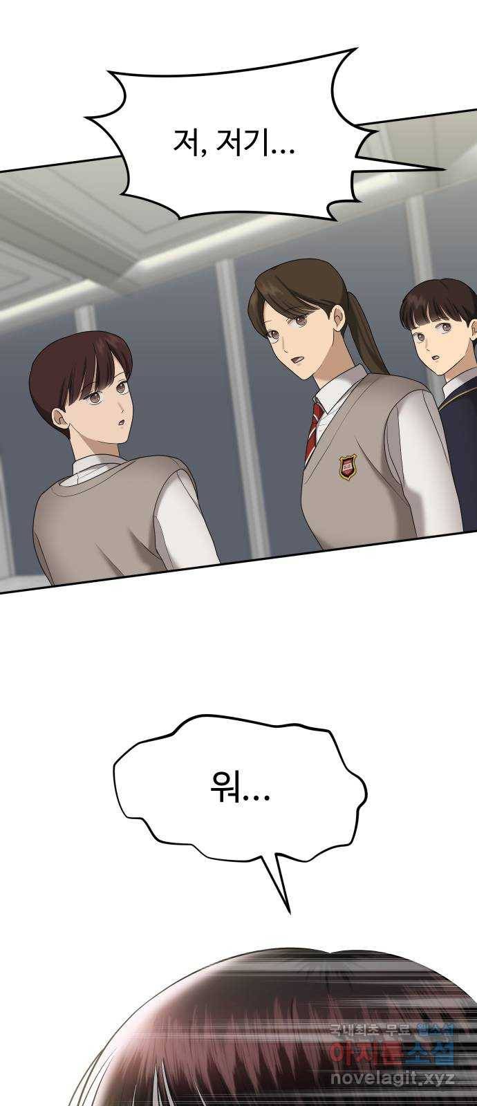 자매전쟁 04 추해라 (4) 1