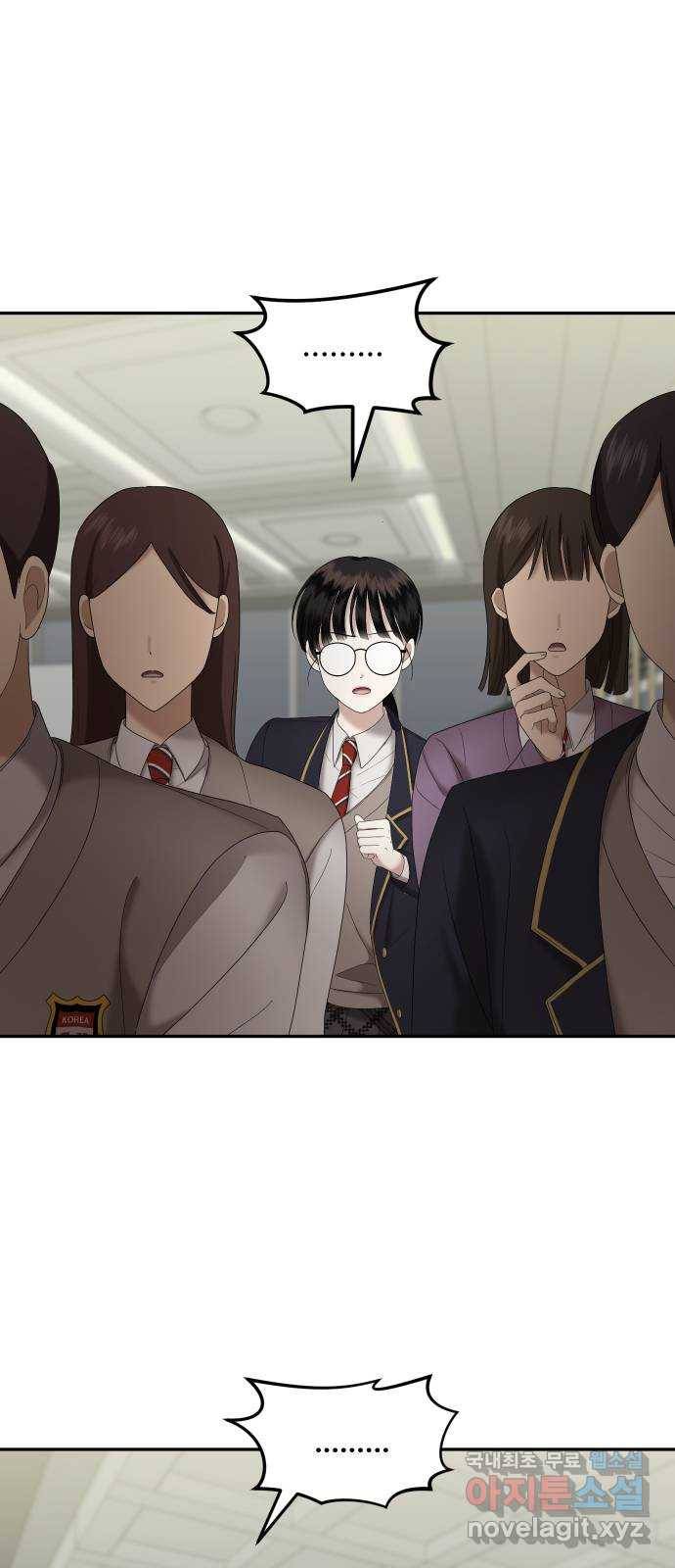 자매전쟁 04 추해라 (4) 4
