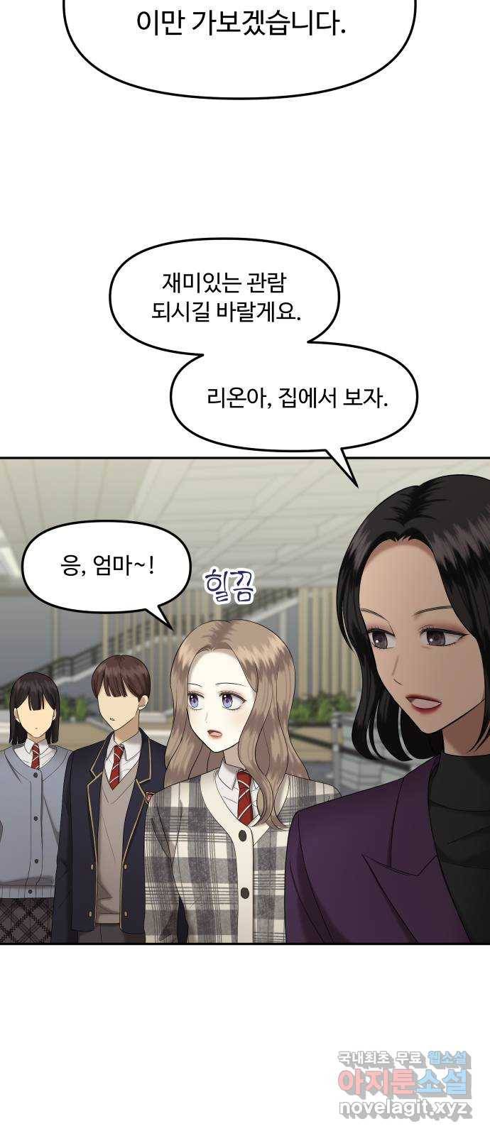 자매전쟁 04 추해라 (4) 7