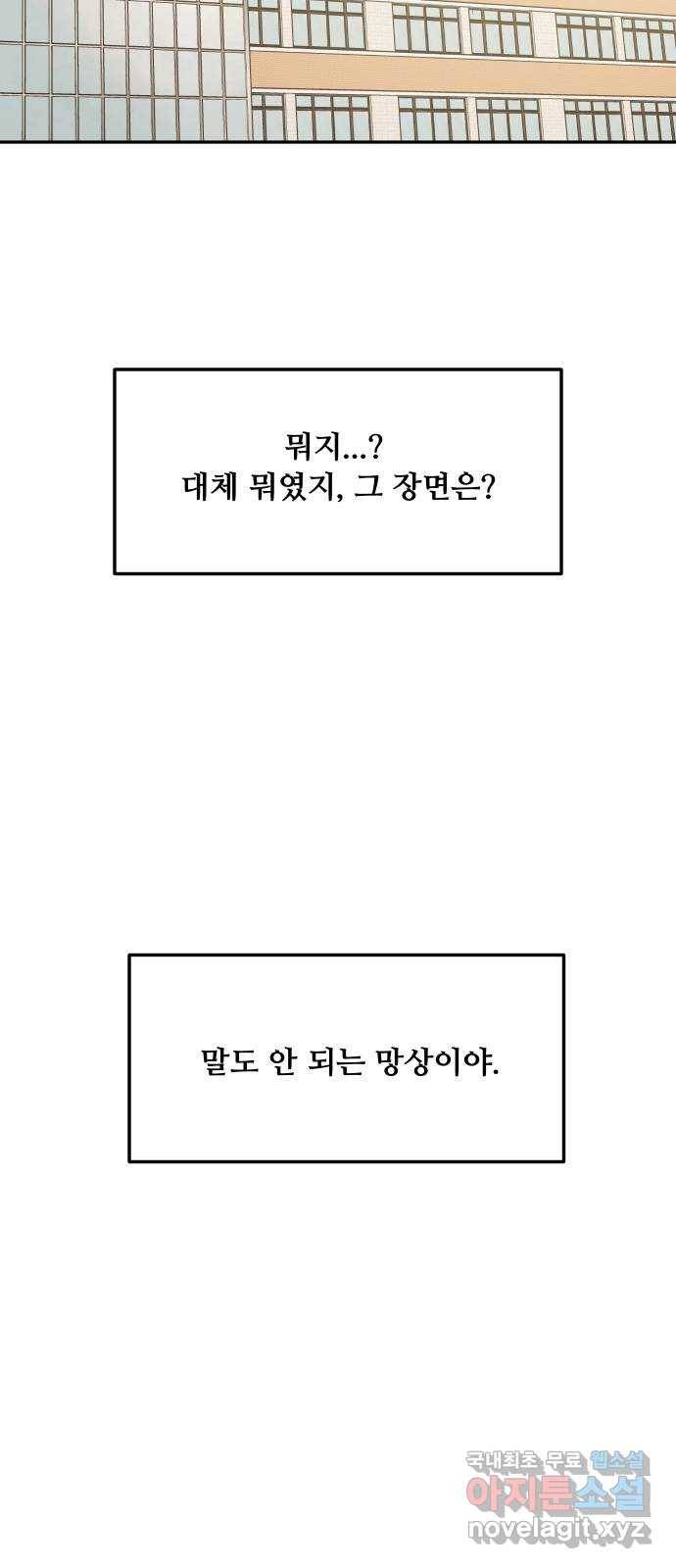 자매전쟁 04 추해라 (4) 10