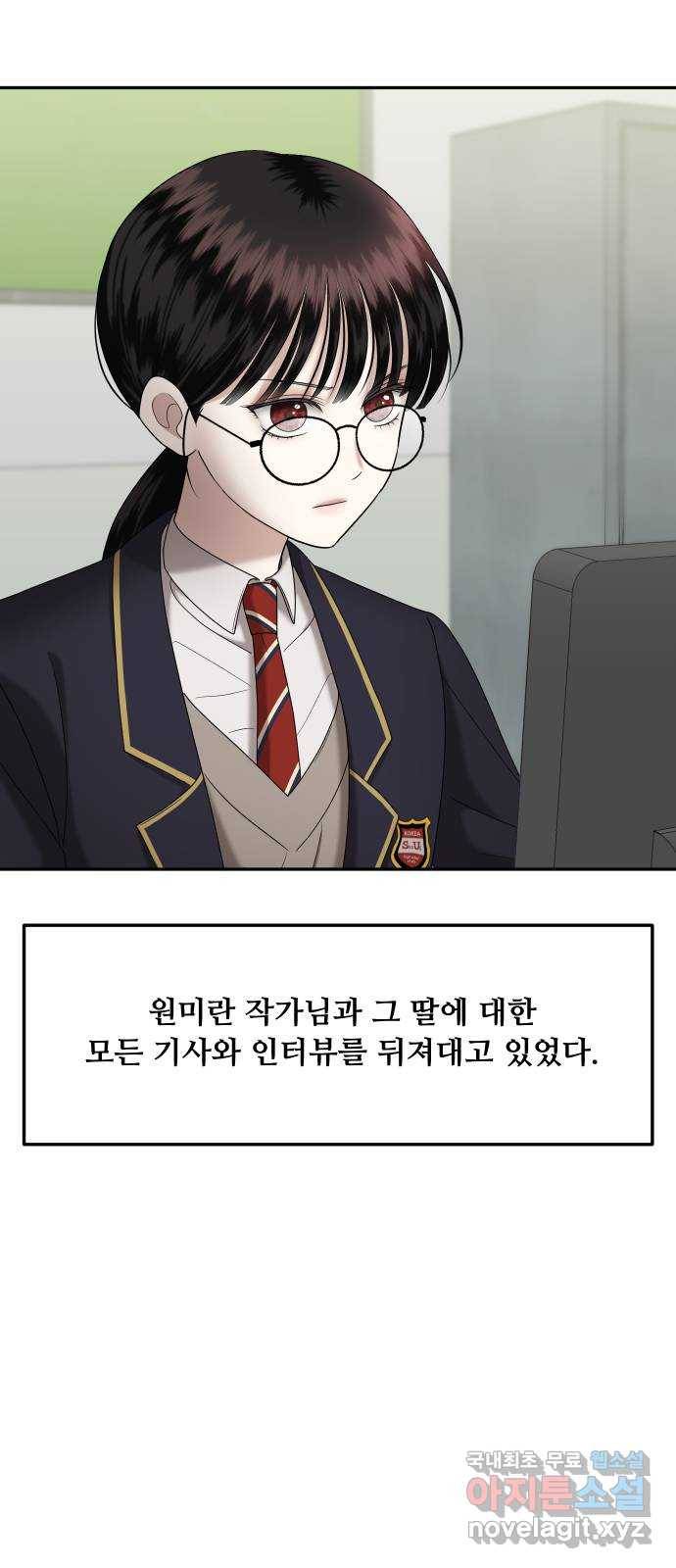 자매전쟁 04 추해라 (4) 12