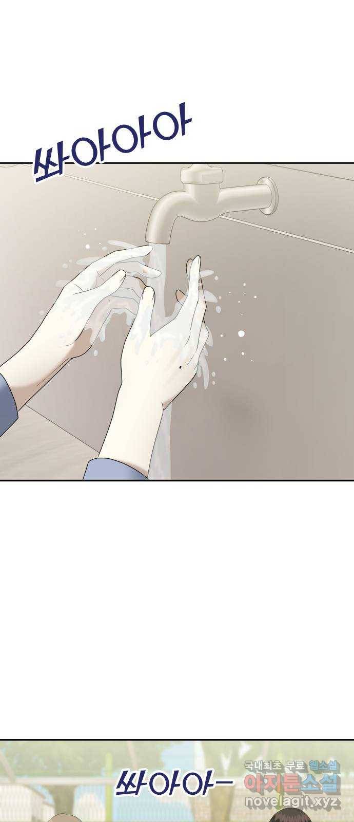 자매전쟁 04 추해라 (4) 17