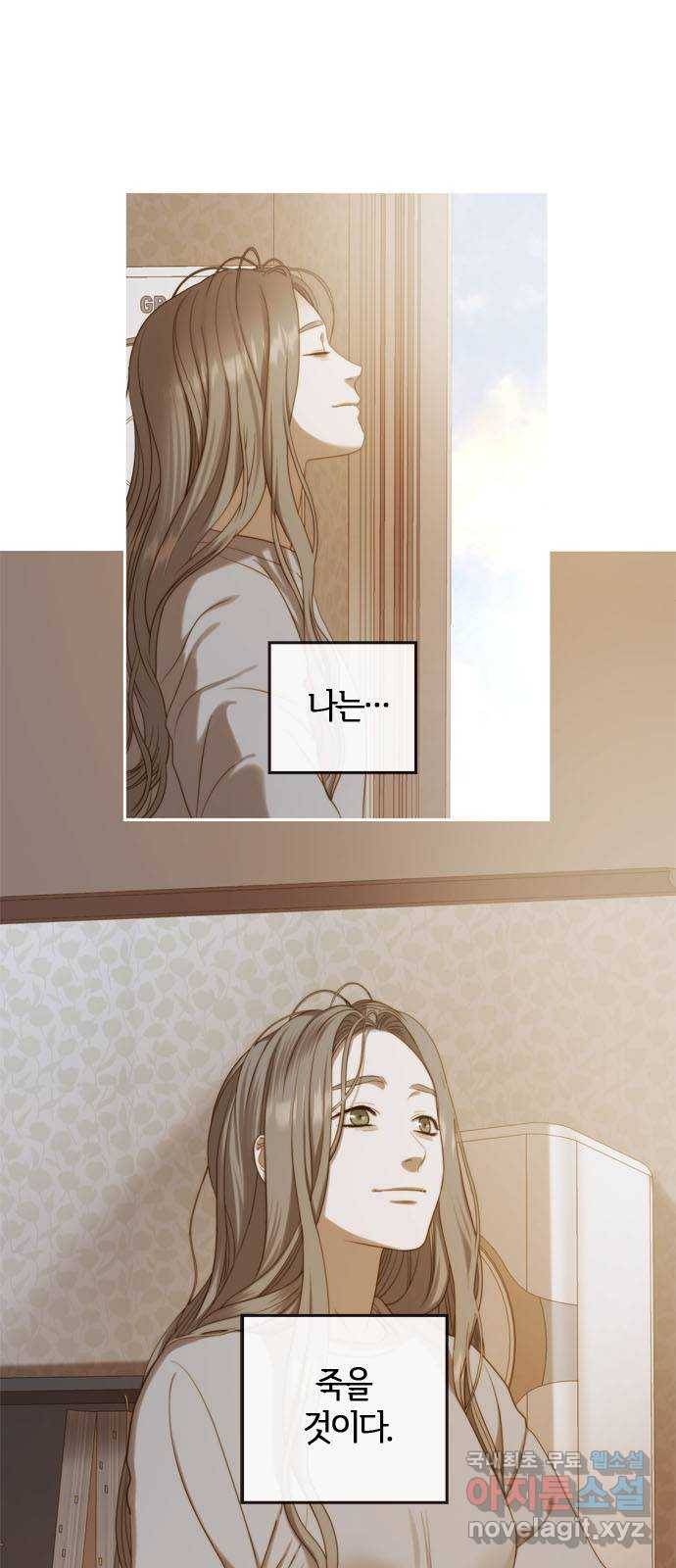 손 안의 안단테 3화: 피네 1