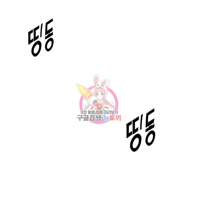 사형소년 21화 1