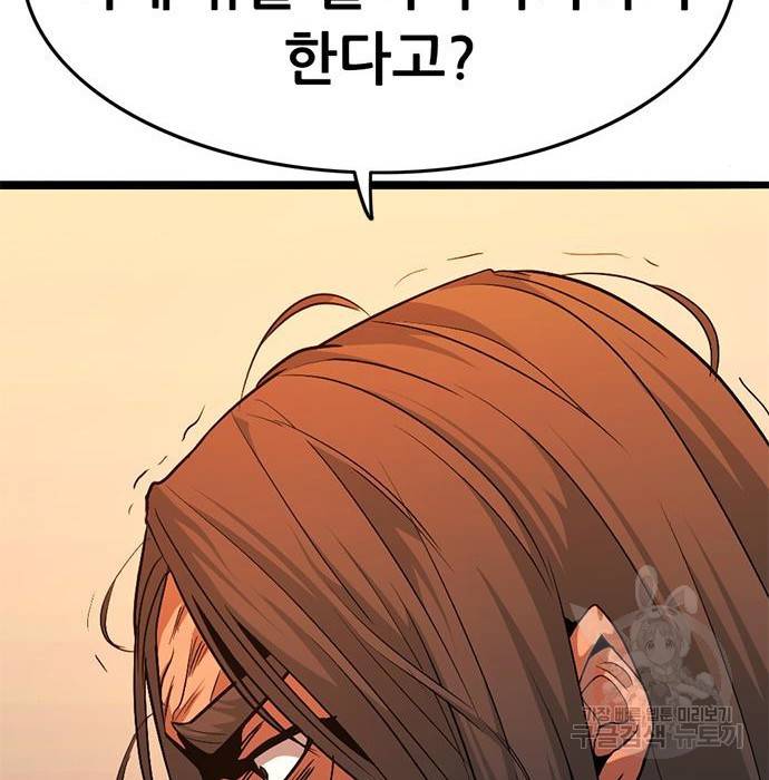 사형소년 21화 62