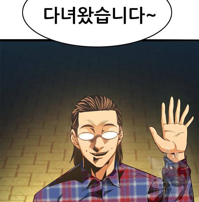 사형소년 21화 100