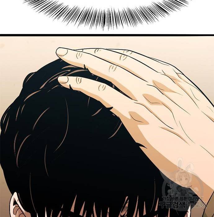사형소년 21화 145