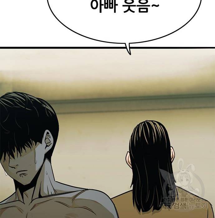 사형소년 21화 155