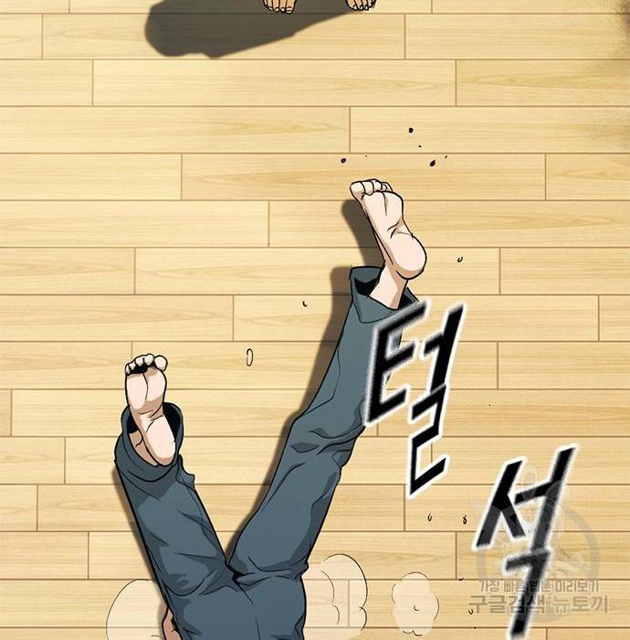 사형소년 21화 256