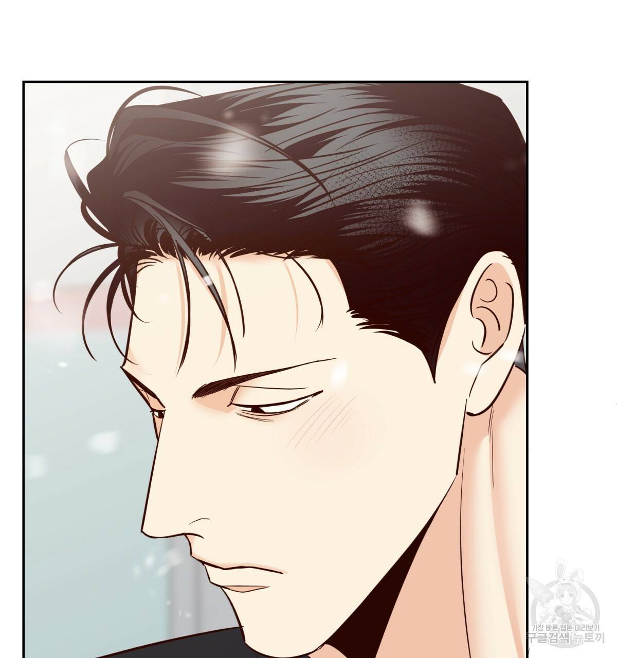 위험한 편의점 77화 23