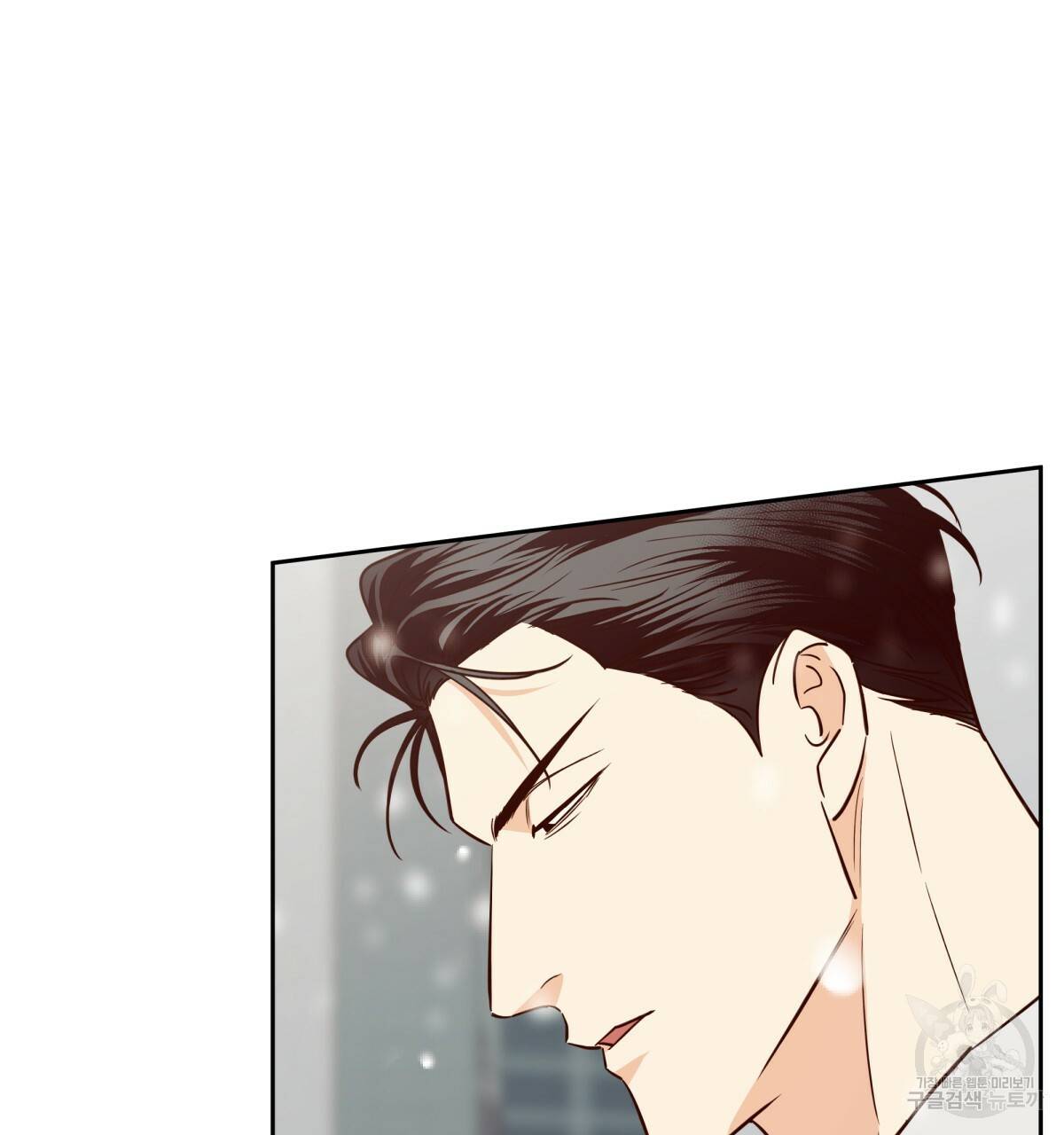 위험한 편의점 77화 34