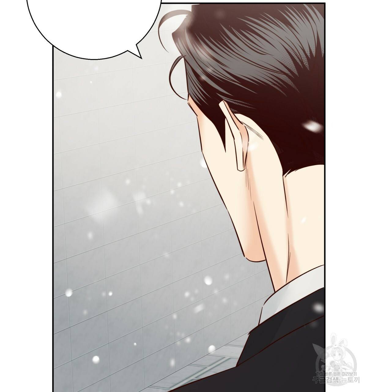 위험한 편의점 77화 59
